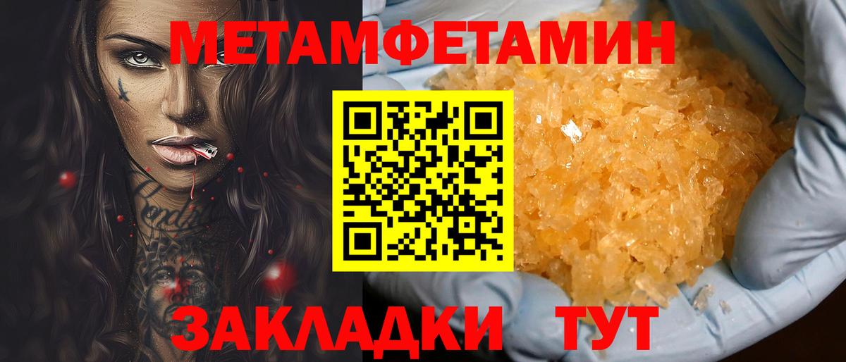 Amphetamine Premium  АМФ  Амфетамин  Вход с VPN  Электрогорск 