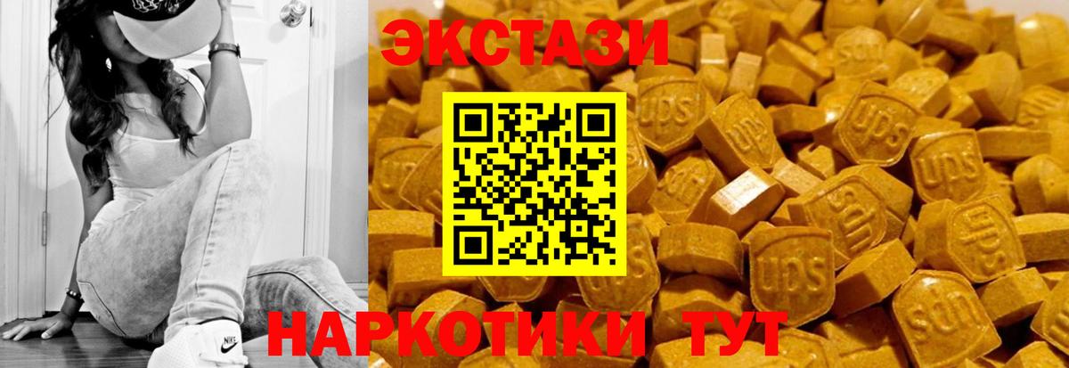 ЭКСТАЗИ бентли  ЭКСТАЗИ XTC  Ecstasy  Электрогорск  Вход с VPN 