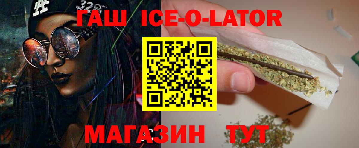 Гашиш индика сатива Электрогорск