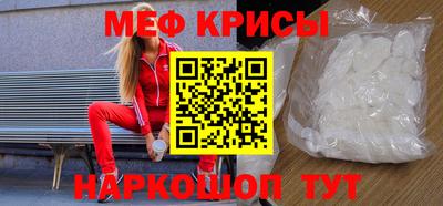 прущие крисы Конаково