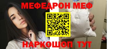 прущие крисы Конаково