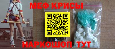 прущие крисы Конаково