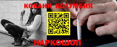 прущие крисы Конаково
