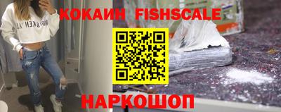 соль ск Комсомольск-на-Амуре