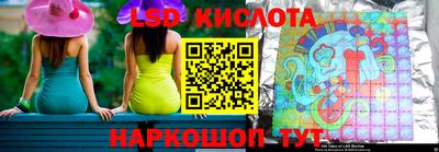 прущие крисы Конаково
