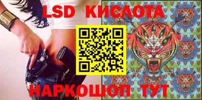 соль ск Комсомольск-на-Амуре
