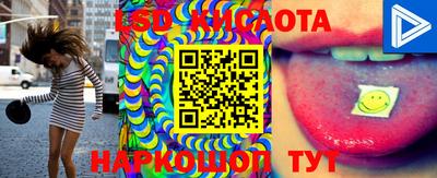 прущие крисы Конаково