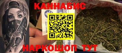 прущие крисы Конаково