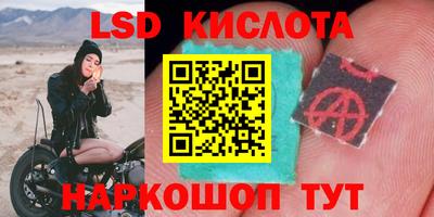 прущие крисы Конаково