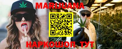 прущие крисы Конаково