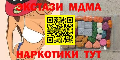 индика Коммунар