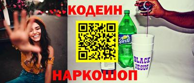 соль ск Комсомольск-на-Амуре