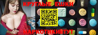 прущие крисы Конаково