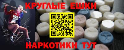 индика Коммунар