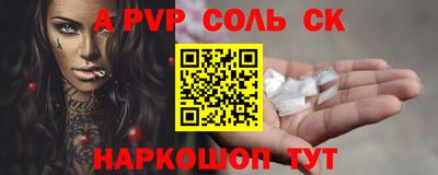 индика Коммунар