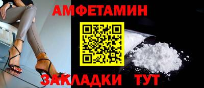 прущие крисы Конаково