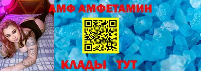 соль ск Комсомольск-на-Амуре