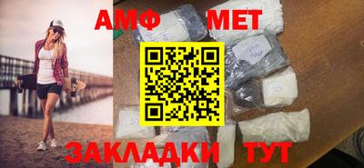 прущие крисы Конаково