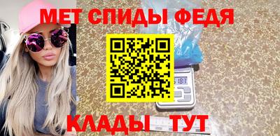 прущие крисы Конаково