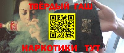 прущие крисы Конаково