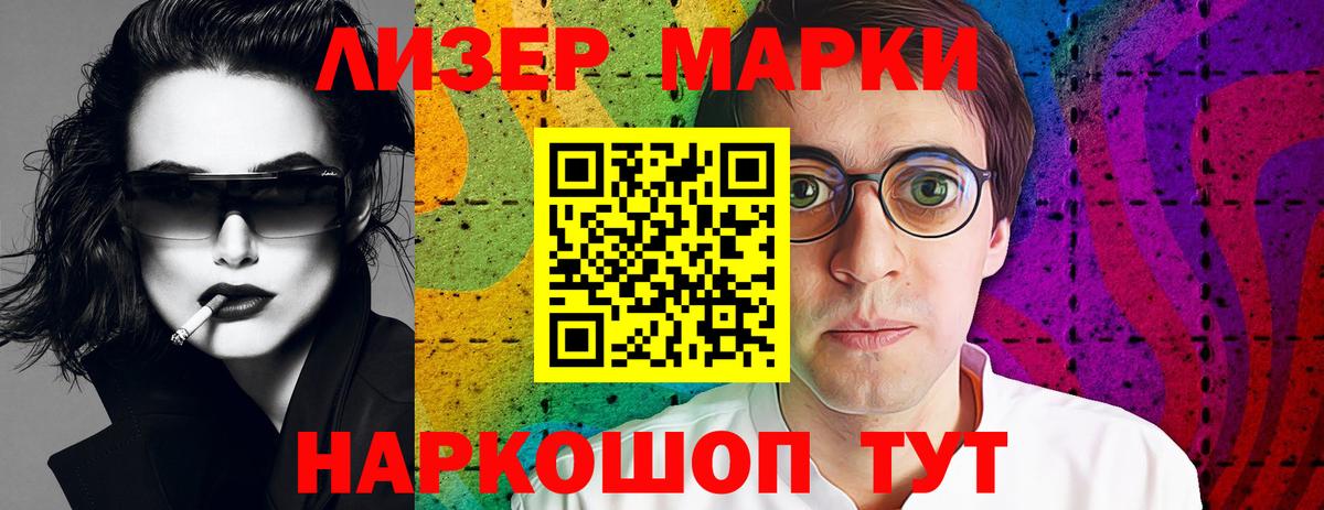 Лсд 25 экстази кислота  LSD-25 экстази кислота  Вход с VPN  Электрогорск 