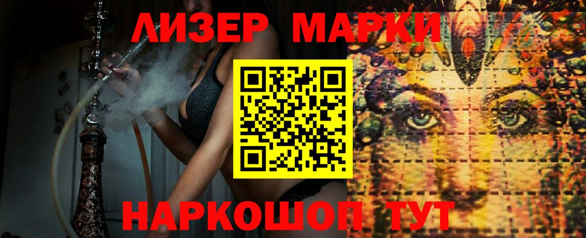 ЛСД экстази ecstasy Электрогорск
