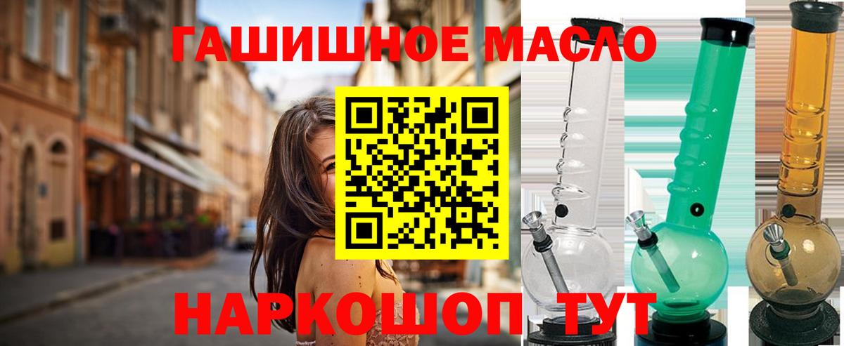Дистиллят ТГК Wax Электрогорск