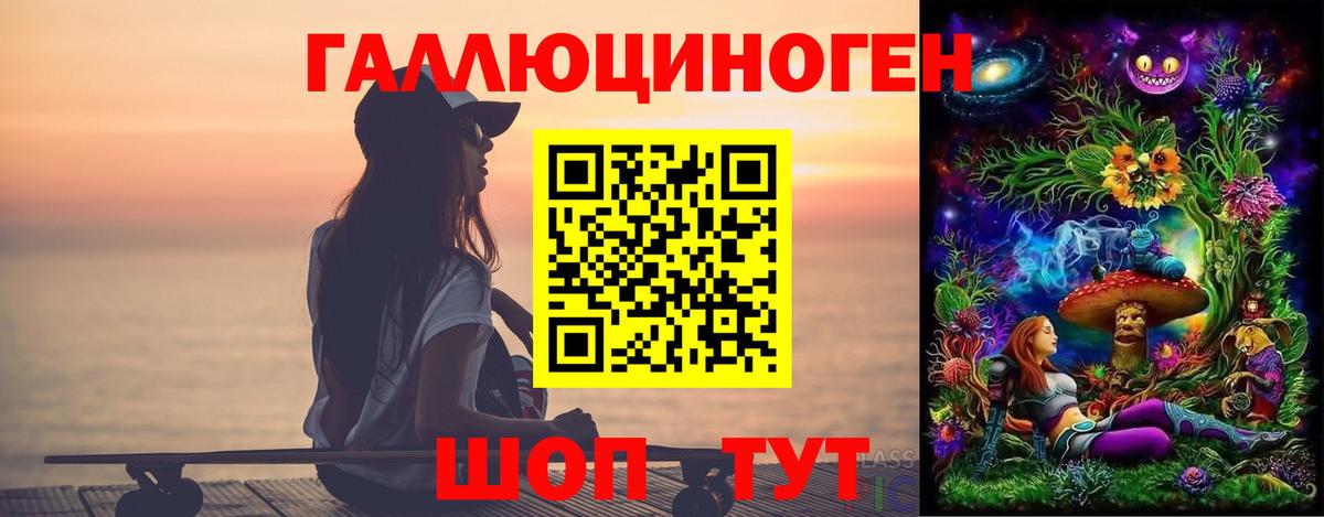 Псилоцибиновые грибы Psilocybine cubensis  сколько стоит  Электрогорск  Вход с VPN  Псилоцибиновые грибы Psilocybine cubensis 