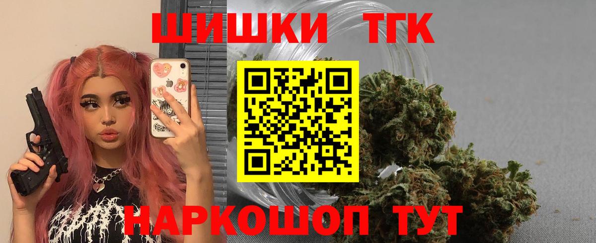 Электрогорск  Марихуана MAZAR  Шишки марихуана тримм  Конопля марихуана  Вход с VPN 