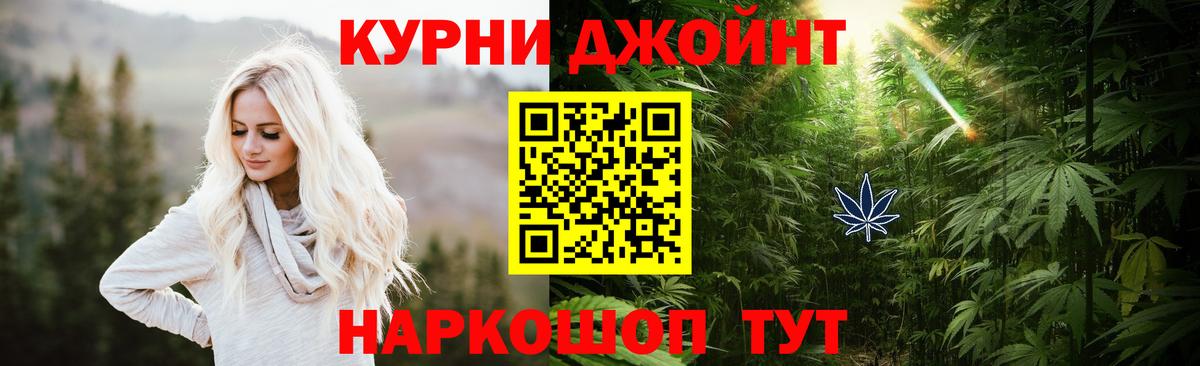 Каннабис LSD WEED Электрогорск